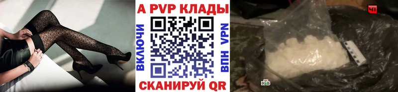 Где купить наркотики Куртамыш omg маркетплейс  Кокаин  МЕФ  ГАШ  АМФ  Галлюциногенные грибы 