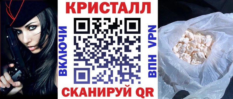 АМФ VHQ  Куртамыш 