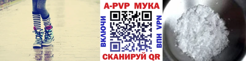 наркота  Куртамыш  blacksprut онион  Alpha-PVP Соль 
