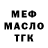 Меф мука Esmee Phillips