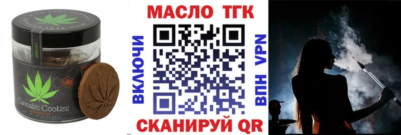 как найти наркотики  Куртамыш  Cannafood конопля 