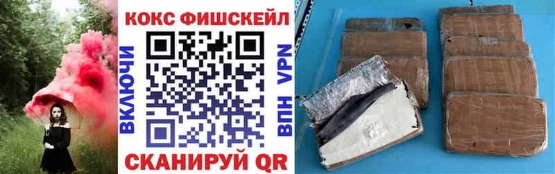 Cocaine Эквадор Куртамыш