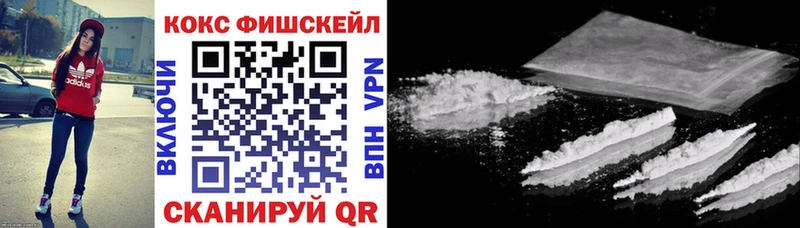 купить   Куртамыш  Cocaine VHQ 