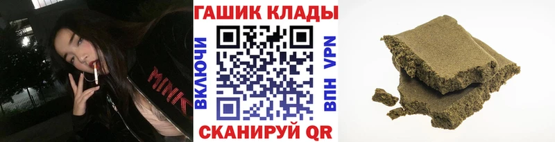 ГАШ убойный  ссылка на мегу ТОР  Куртамыш 