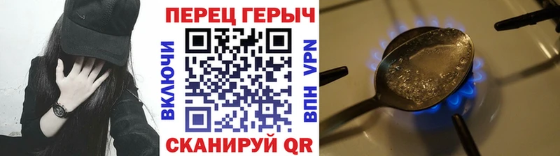 Героин Heroin  Куртамыш 