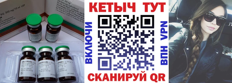 blacksprut tor  где продают   Куртамыш  КЕТАМИН ketamine 