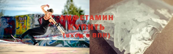 синтетический гашиш Елабуга