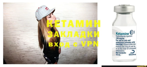 синтетический гашиш Елабуга