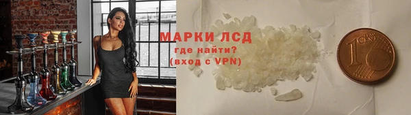 синтетический гашиш Елабуга