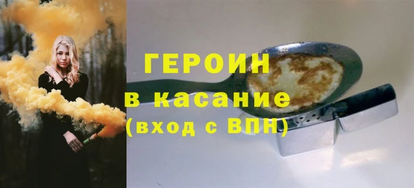 синтетический гашиш Елабуга