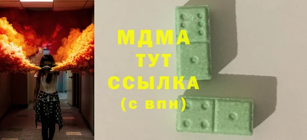 синтетический гашиш Елабуга