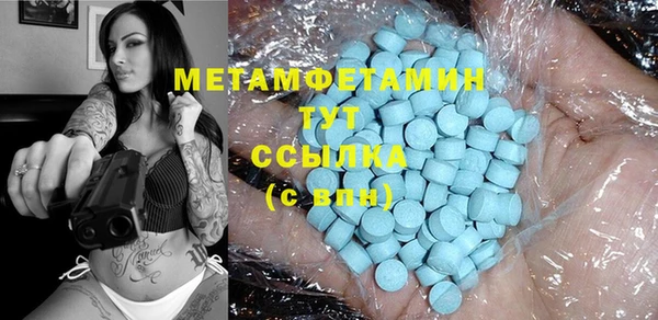 синтетический гашиш Елабуга