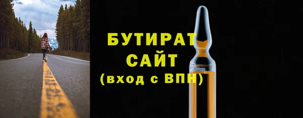 прущая мука Елизово