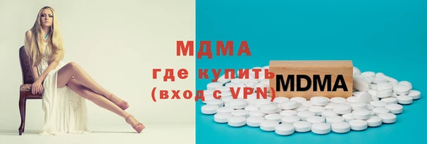 синтетический гашиш Елабуга