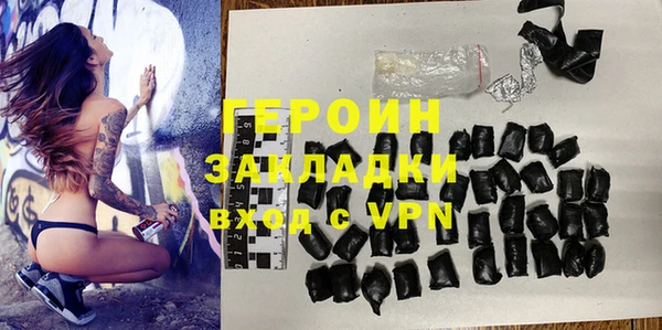 синтетический гашиш Елабуга
