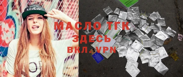 прущая мука Елизово