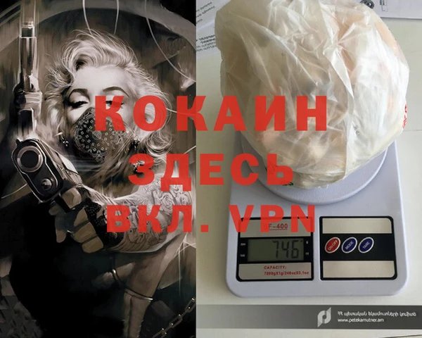 синтетический гашиш Елабуга