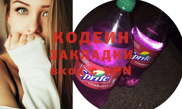 синтетический гашиш Елабуга