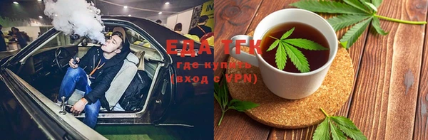 синтетический гашиш Елабуга
