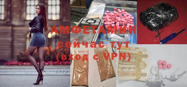 прущая мука Елизово