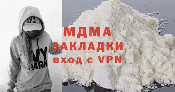 ECSTASY Ельня