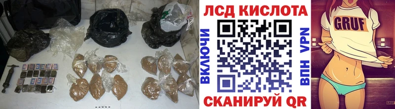 ЛСД экстази кислота  Куртамыш 
