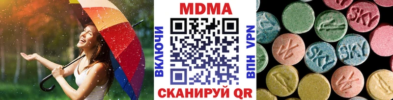 МДМА кристаллы Куртамыш