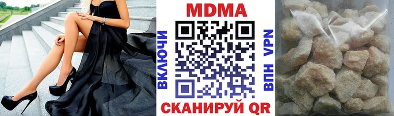 MDMA молли  Куртамыш 