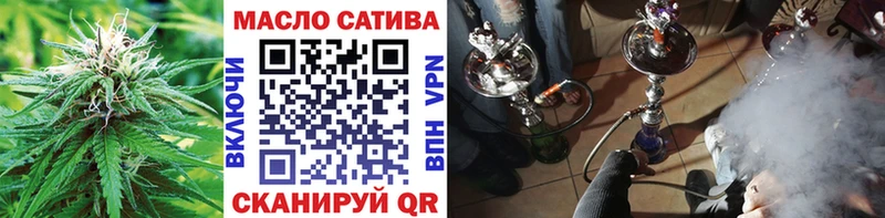 сайты даркнета Telegram  Куртамыш  Дистиллят ТГК THC oil 