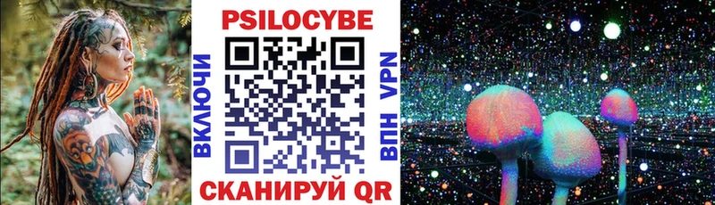 blacksprut ONION  Куртамыш  Галлюциногенные грибы мухоморы 